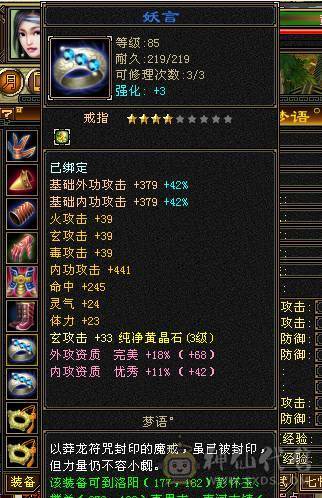 88级卡级玄曼陀一手号资料齐全，马上十万血打怪能手便宜卖了