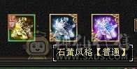 六神，新雕文。此价位最值的曼陀，账号上还有一个5000属性的星宿