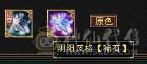 六神，新雕文。此价位最值的曼陀，账号上还有一个5000属性的星宿