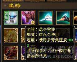 六神，新雕文。此价位最值的曼陀，账号上还有一个5000属性的星宿