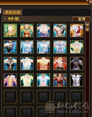 六神，新雕文。此价位最值的曼陀，账号上还有一个5000属性的星宿