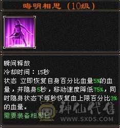 六神，新雕文。此价位最值的曼陀，账号上还有一个5000属性的星宿