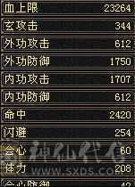 六神，新雕文。此价位最值的曼陀，账号上还有一个5000属性的星宿