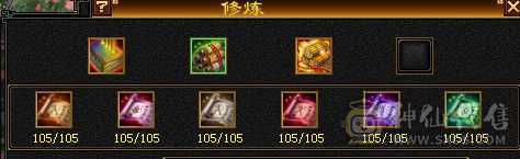 六神，新雕文。此价位最值的曼陀，账号上还有一个5000属性的星宿