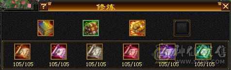六神，新雕文。此价位最值的曼陀，账号上还有一个5000属性的星宿