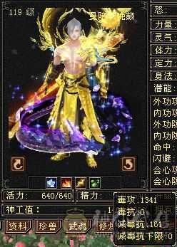 六神，新雕文。此价位最值的曼陀，账号上还有一个5000属性的星宿