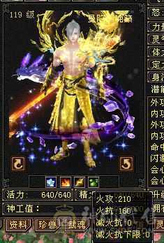 六神，新雕文。此价位最值的曼陀，账号上还有一个5000属性的星宿