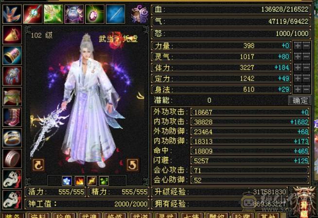 副本小武当