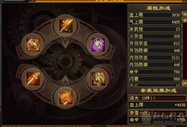 副本小武当