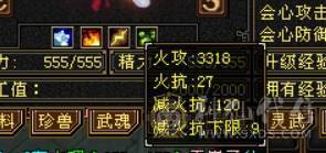 副本小武当