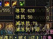 副本小武当