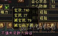 副本小武当