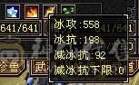 予予推荐：全服务器第一内功武当，仙风道骨17.6w内攻，推人2.5W+