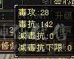 予予推荐：全服务器第一内功武当，仙风道骨17.6w内攻，推人2.5W+