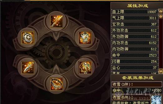 予予推荐：全服务器第一内功武当，仙风道骨17.6w内攻，推人2.5W+
