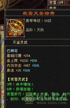 予予推荐：全服务器第一内功武当，仙风道骨17.6w内攻，推人2.5W+