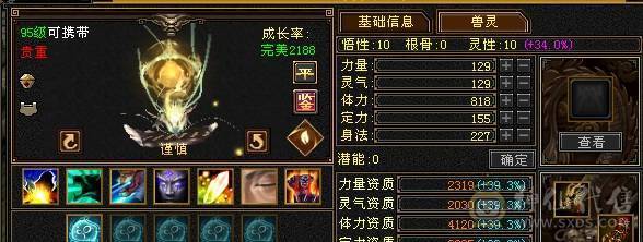 予予推荐：全服务器第一内功武当，仙风道骨17.6w内攻，推人2.5W+