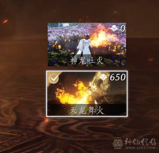 95级,双刀破竹留，八音桥.