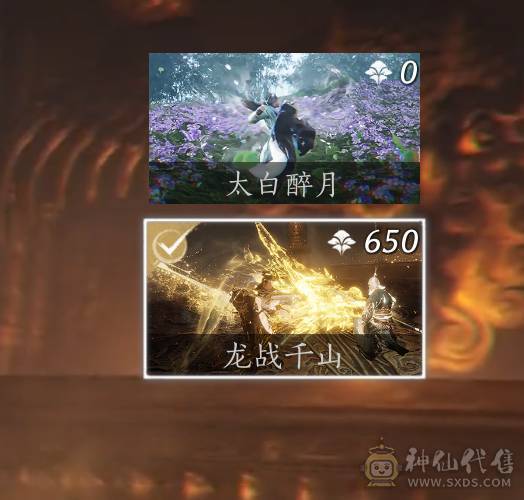 95级,双刀破竹留，八音桥.