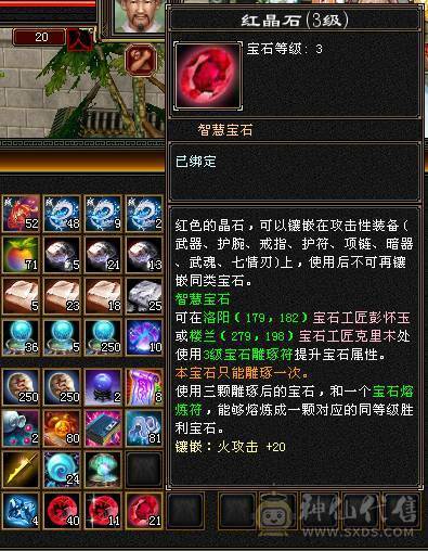 高属性三修逍遥，总属性5000，带两个宝宝，13个五属