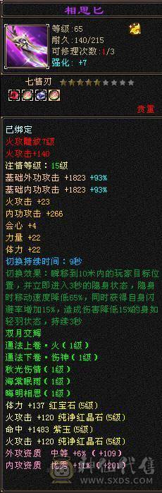 上号就可打架   