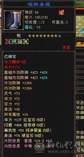 上号就可打架   
