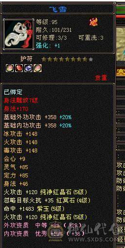 上号就可打架   