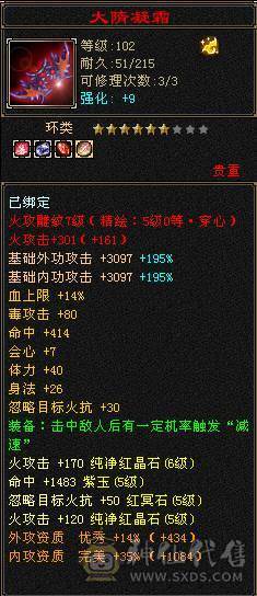 上号就可打架   