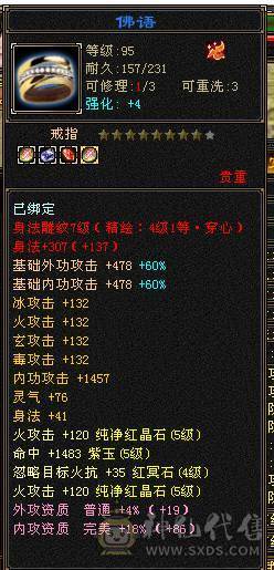 上号就可打架   