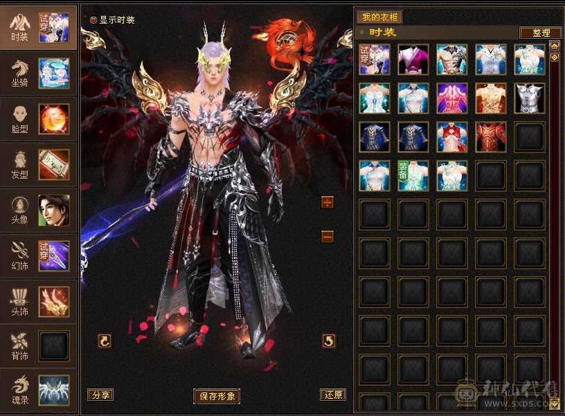 精品逍遥，雪猿，骨翼，5级新雕，文逼格拉满    