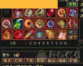 极限6带7，三满无敌丹，50级兽灵，打架嗷嗷猛，随缘卖，所见即所得