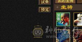 6级天山帅气能打