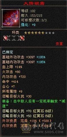 天牧推荐丶满雕？极限？嗯、牛逼。