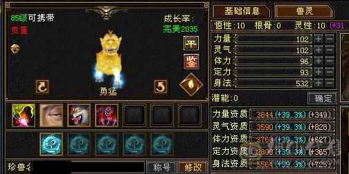 天牧推荐丶满雕？极限？嗯、牛逼。