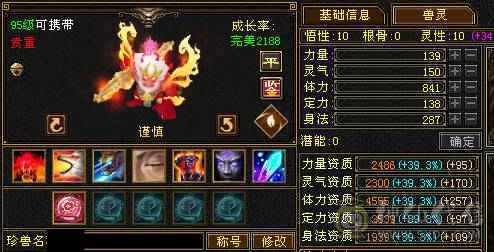 天牧推荐丶满雕？极限？嗯、牛逼。