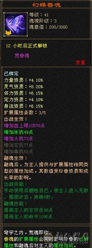 卡89级少林，3件永久时装，装备不错，平台买，平台卖。