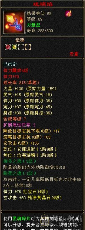 卡89级少林，3件永久时装，装备不错，平台买，平台卖。