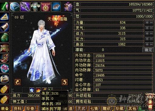 【安然推荐】：双休赤兔退坑处理