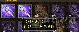 【安然推荐】：双休赤兔退坑处理