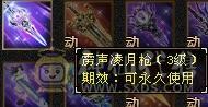 【安然推荐】：双休赤兔退坑处理