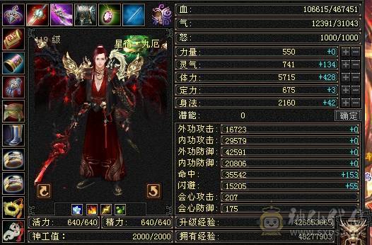 2件断桥骨翼3色稀有全部染出