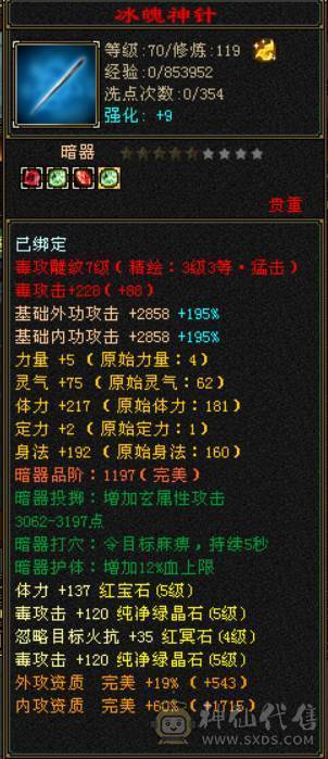 赤兔满5毒逍遥宝宝背包全带