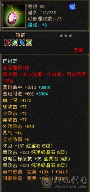 赤兔满5毒逍遥宝宝背包全带