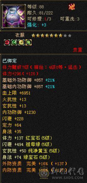 赤兔满5毒逍遥宝宝背包全带