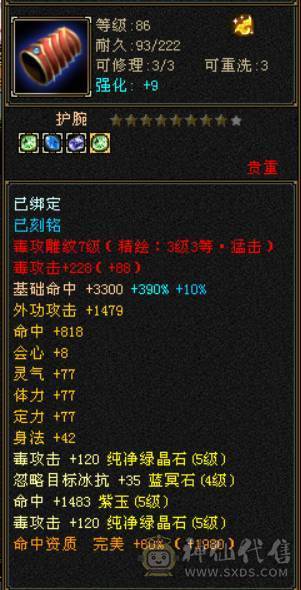 赤兔满5毒逍遥宝宝背包全带