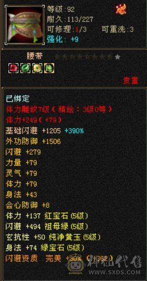 赤兔满5毒逍遥宝宝背包全带