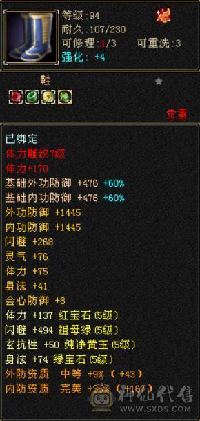 赤兔满5毒逍遥宝宝背包全带