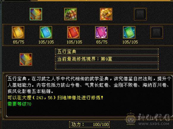 赤兔满5毒逍遥宝宝背包全带