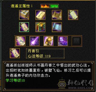 赤兔满5毒逍遥宝宝背包全带