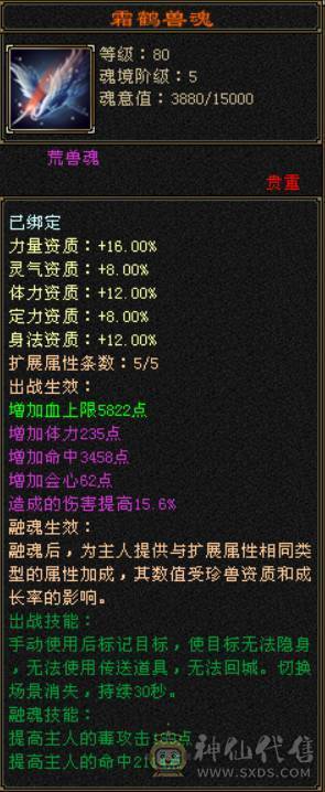 赤兔满5毒逍遥宝宝背包全带